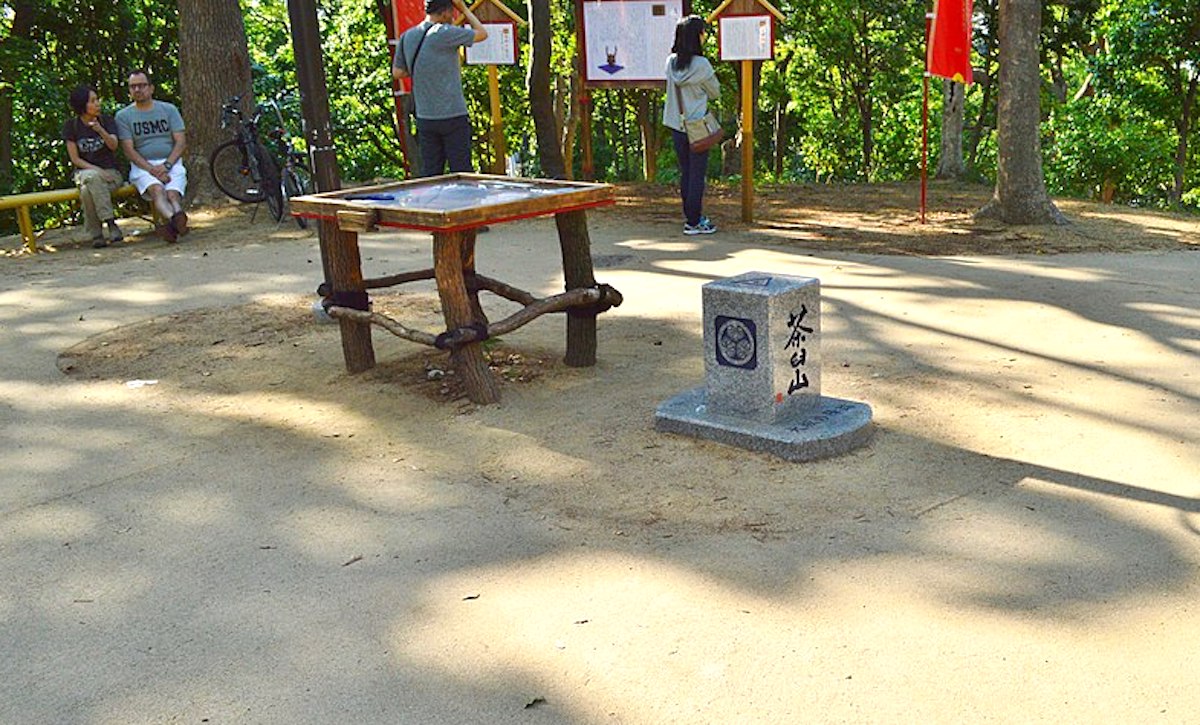 茶臼山(天王寺公園)