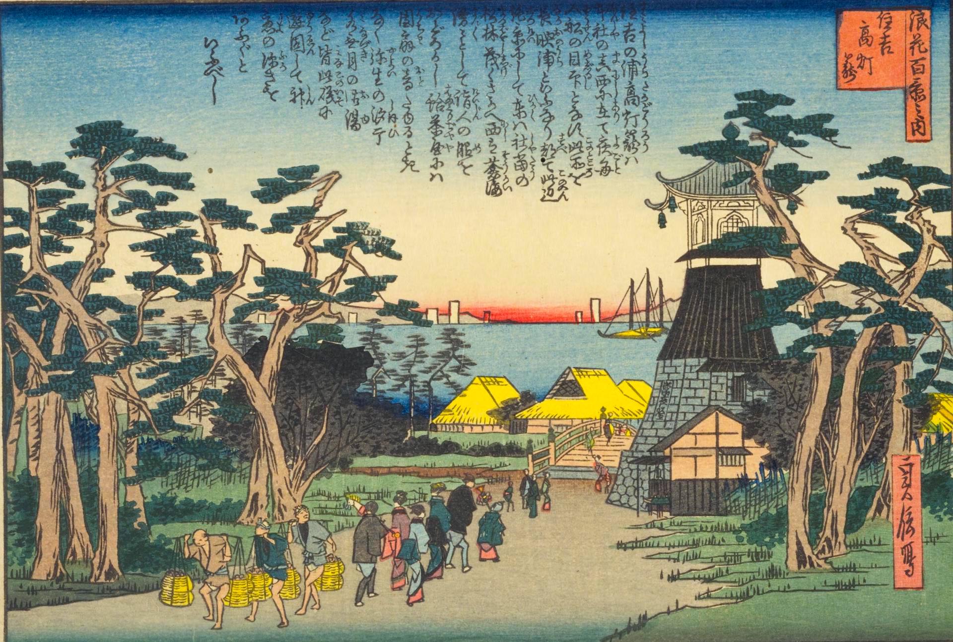 浪花百景之内 住吉高灯籠