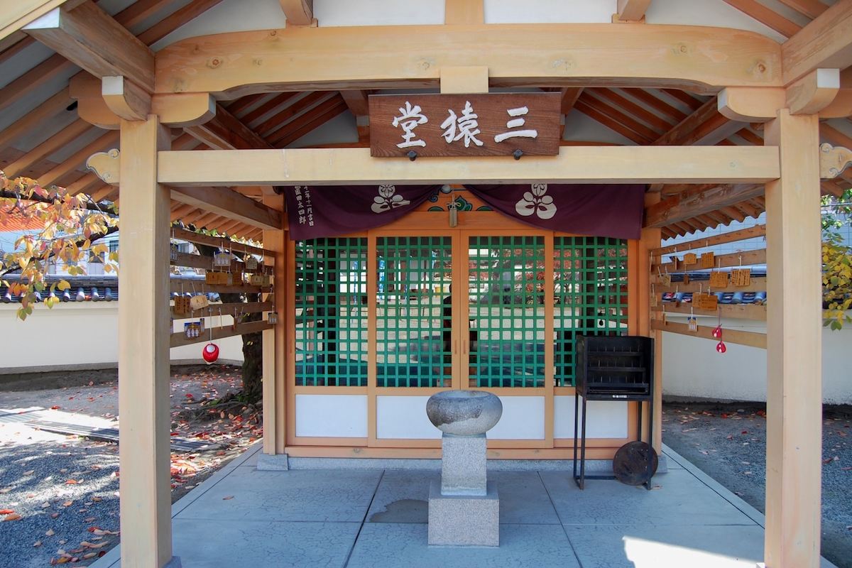 四天王寺・庚申堂