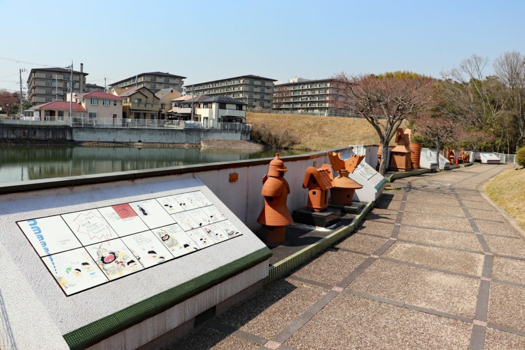 史跡新池ハニワ工場公園