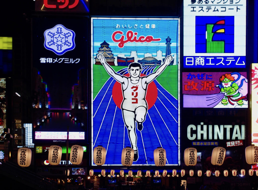 道頓堀グリコサイン