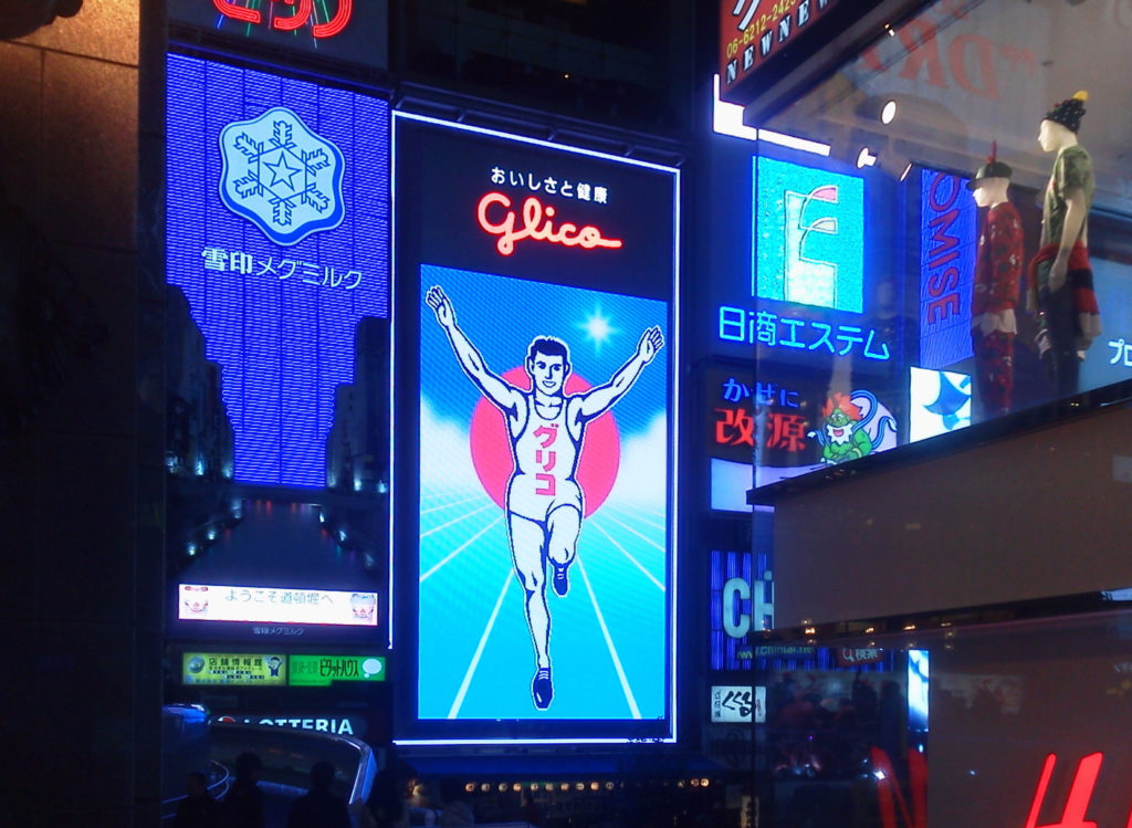 道頓堀グリコサイン