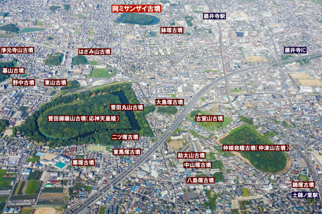 岡ミサンザイ古墳