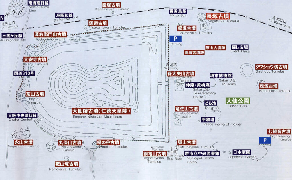 長塚古墳
