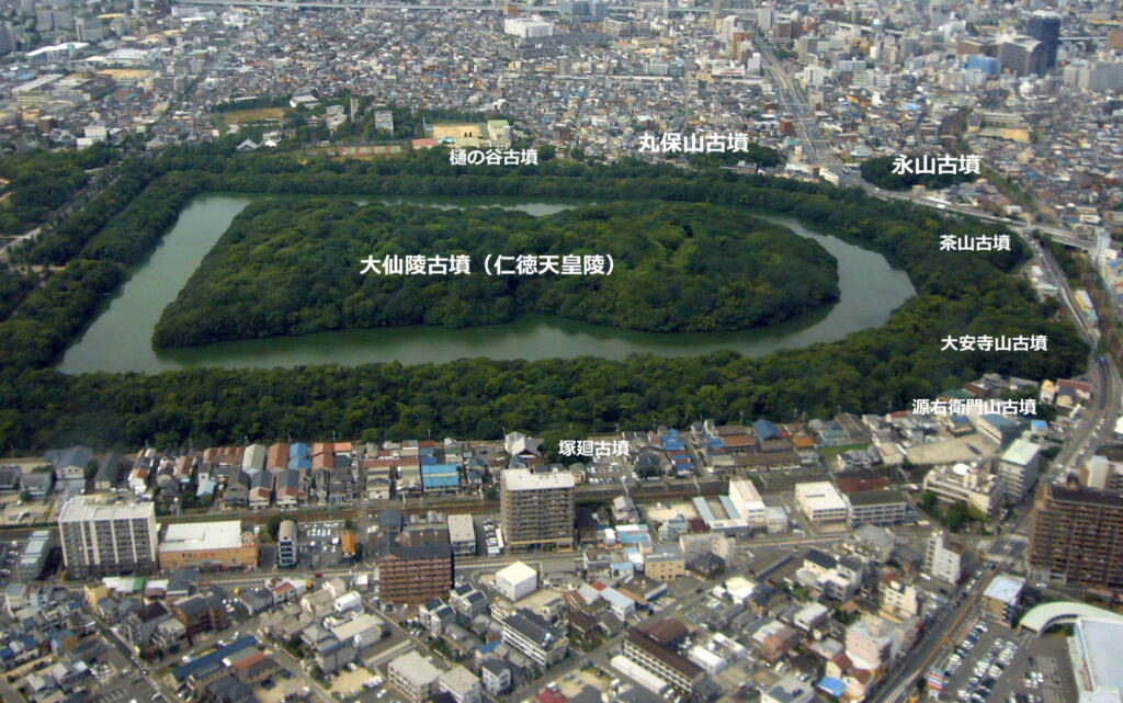 永山古墳