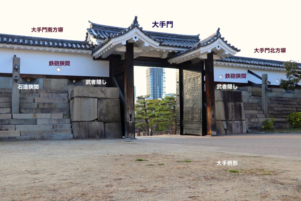 大阪城・大手門