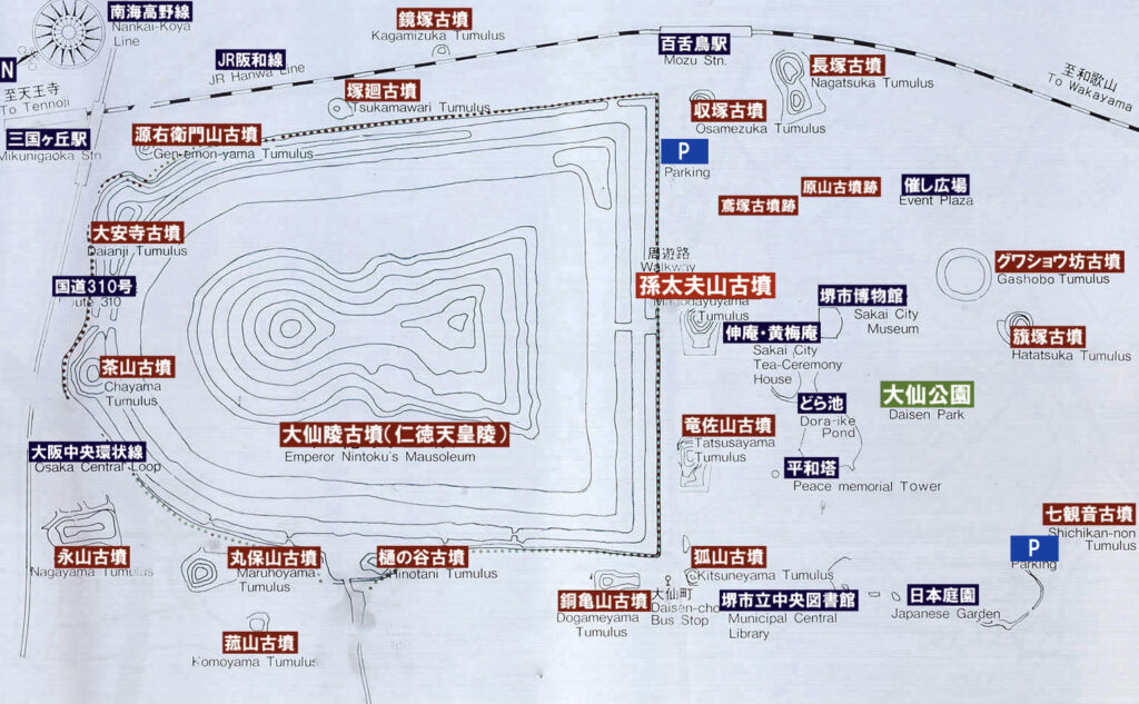 孫太夫山古墳