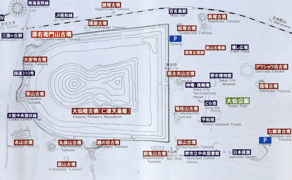 源右衛門山古墳