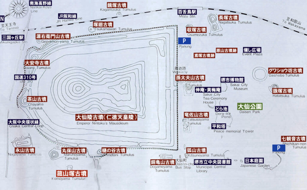 菰山塚古墳