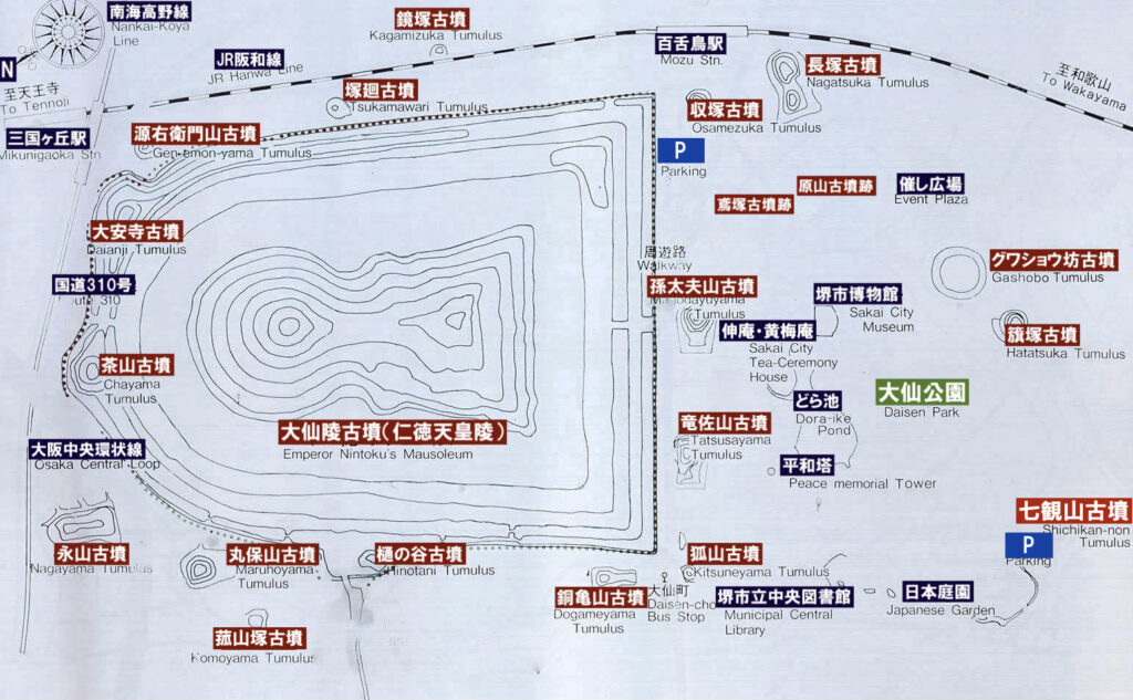 七観山古墳