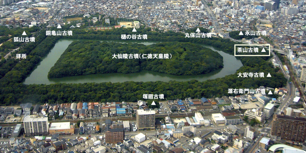 茶山古墳