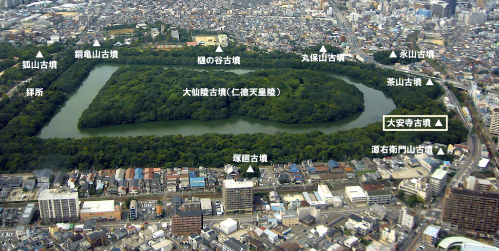 大安寺山古墳
