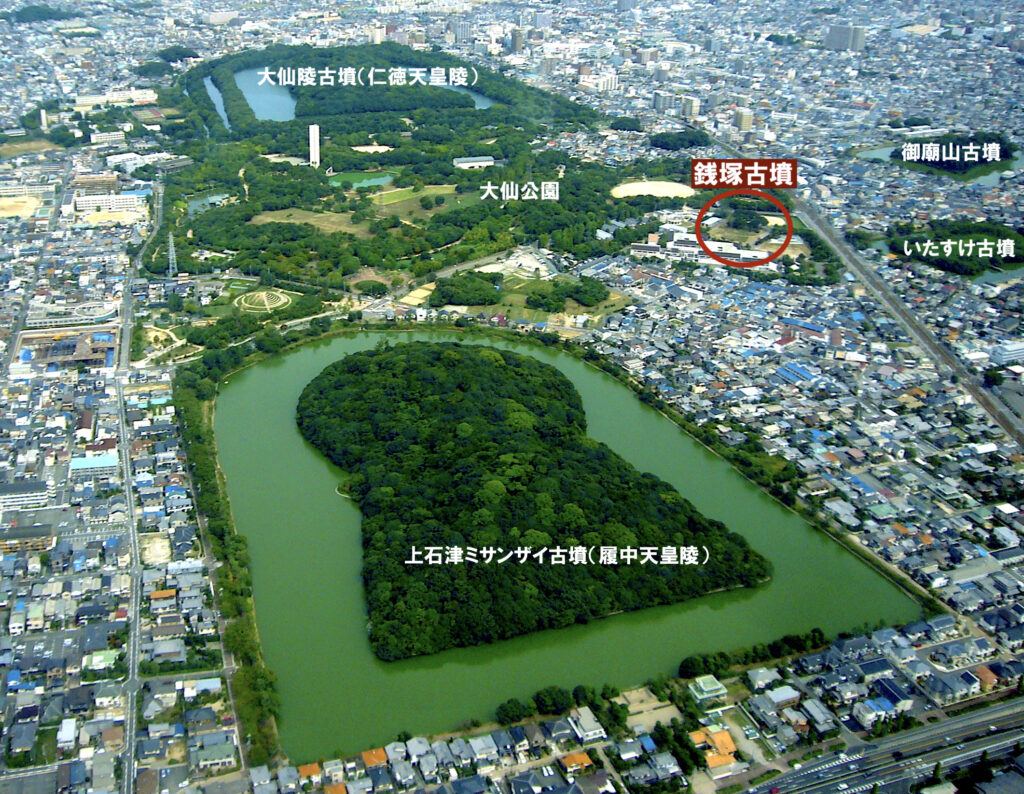 銭塚古墳