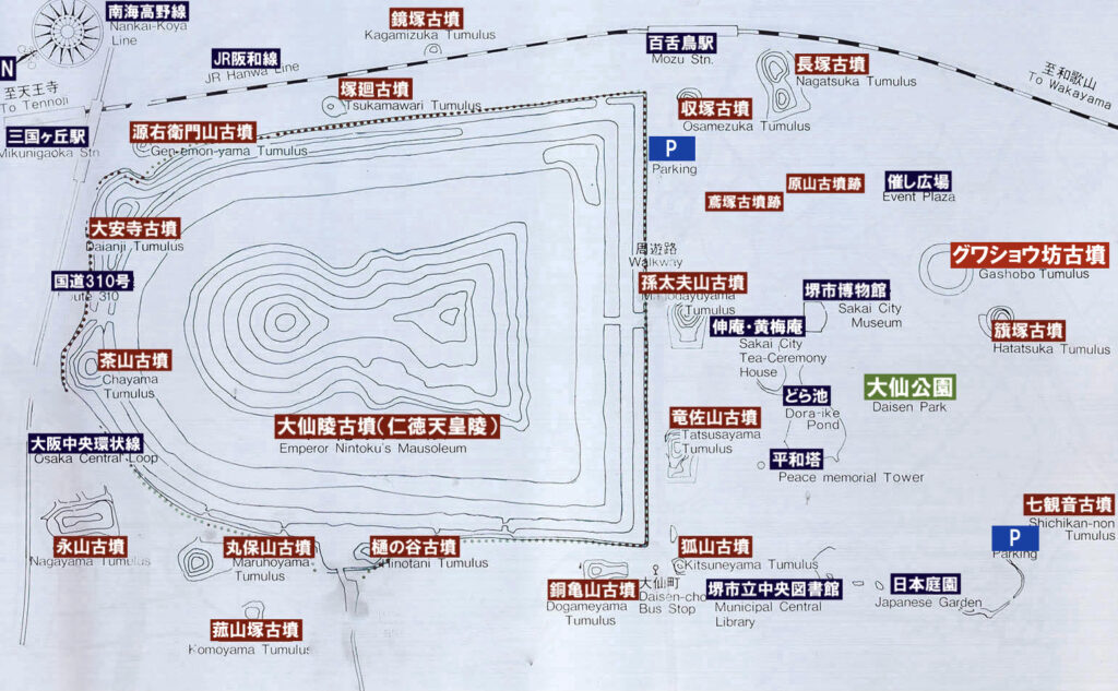 グワショウ坊古墳