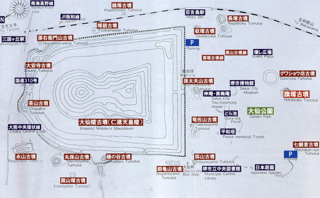 旗塚古墳