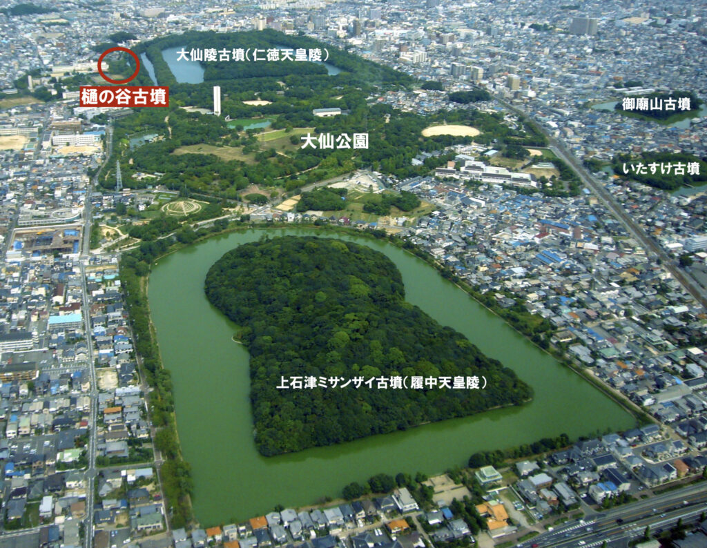 樋の谷古墳