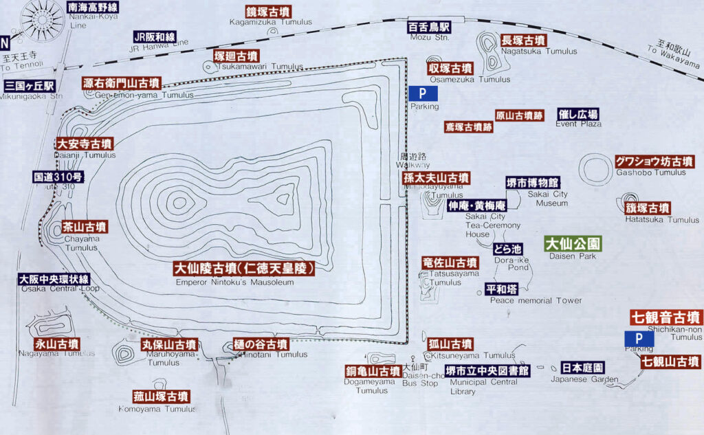 七観音古墳