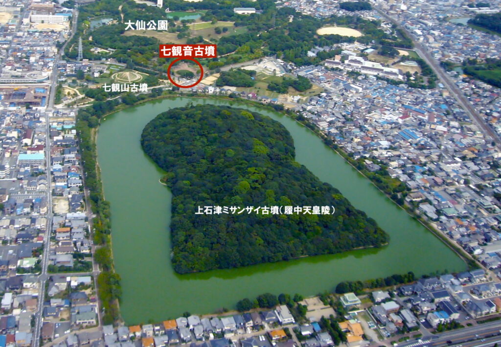 七観音古墳