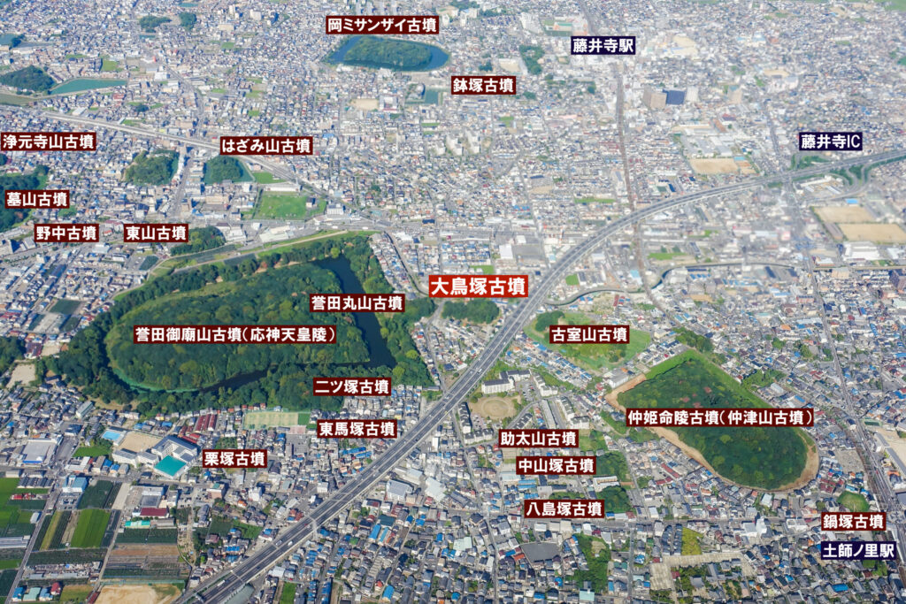 大鳥塚古墳