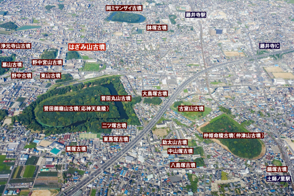 はざみ山古墳