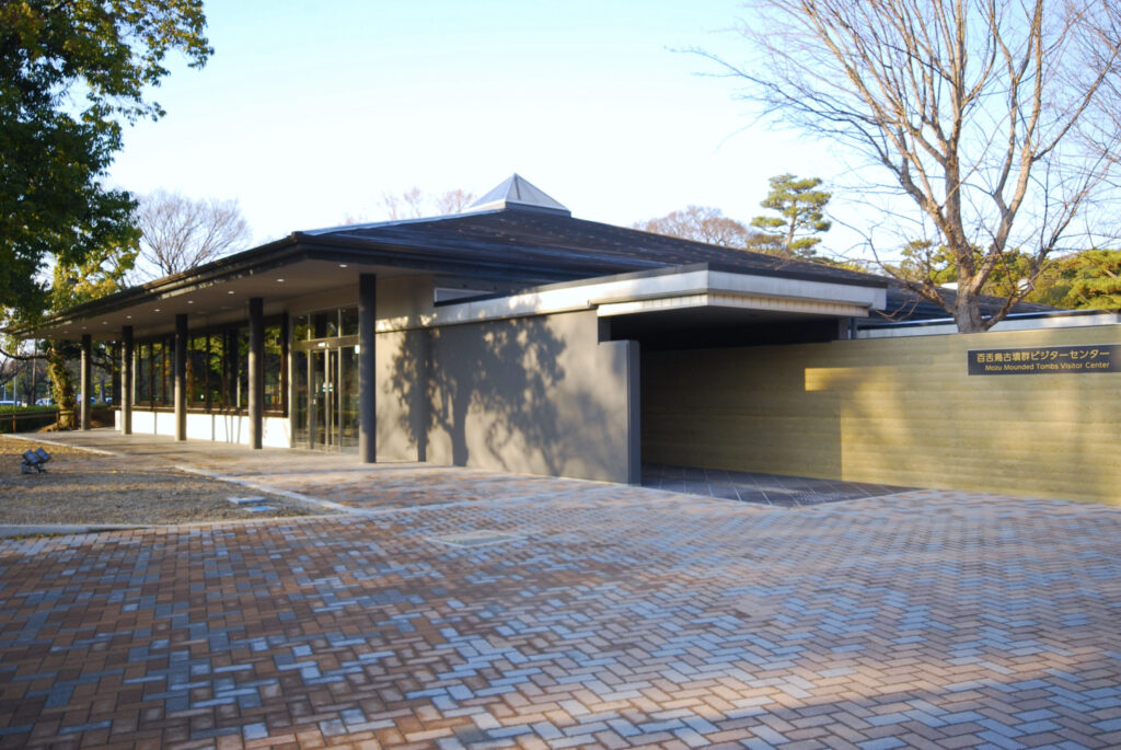 百舌鳥古墳群ビジターセンター