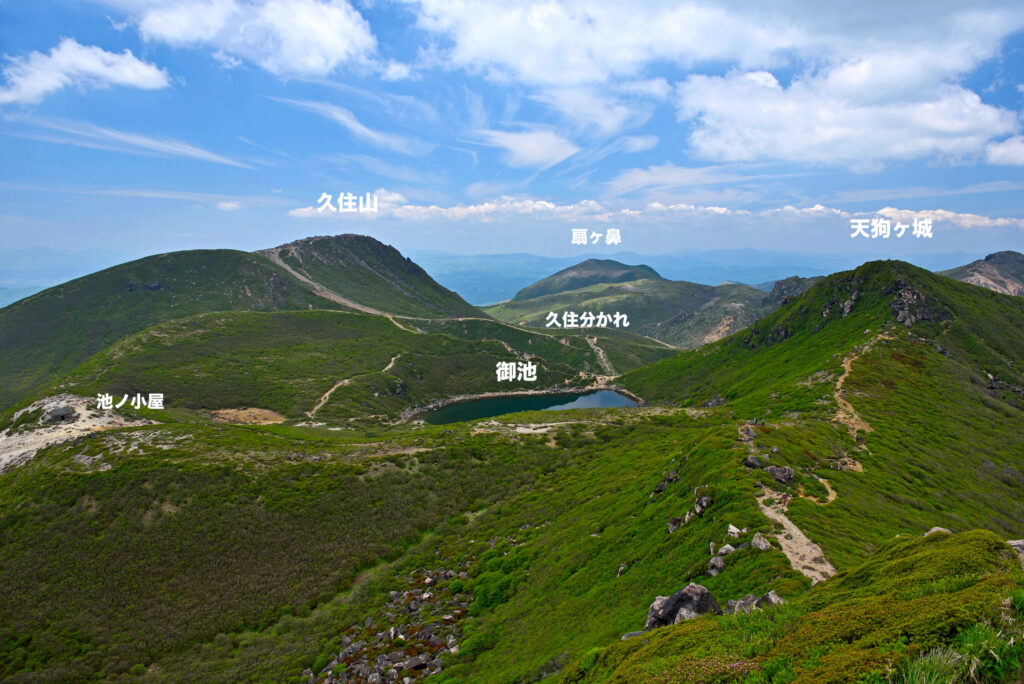 中岳（くじゅう連山）