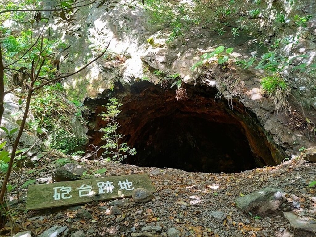 鶴御崎自然公園