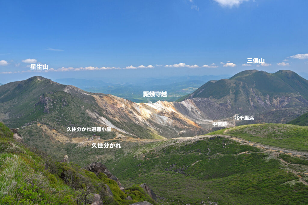 久住山