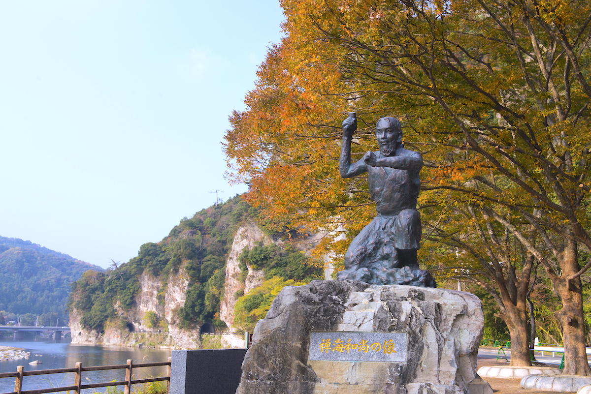 青の洞門