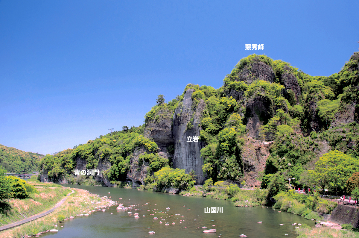 青の洞門