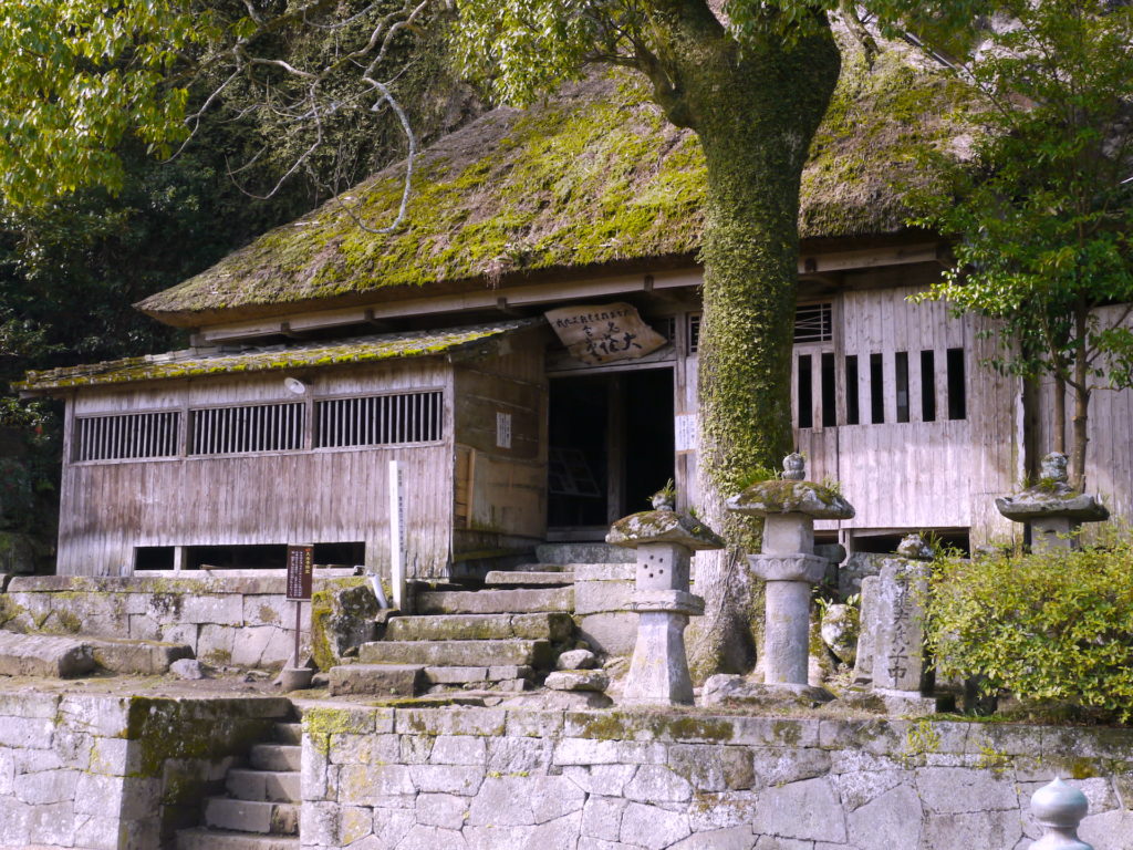 天念寺