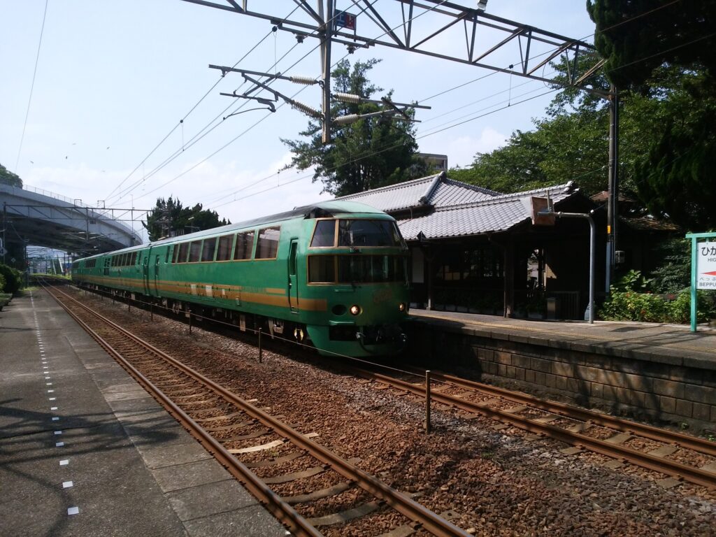 東別府駅（旧浜脇停車場）