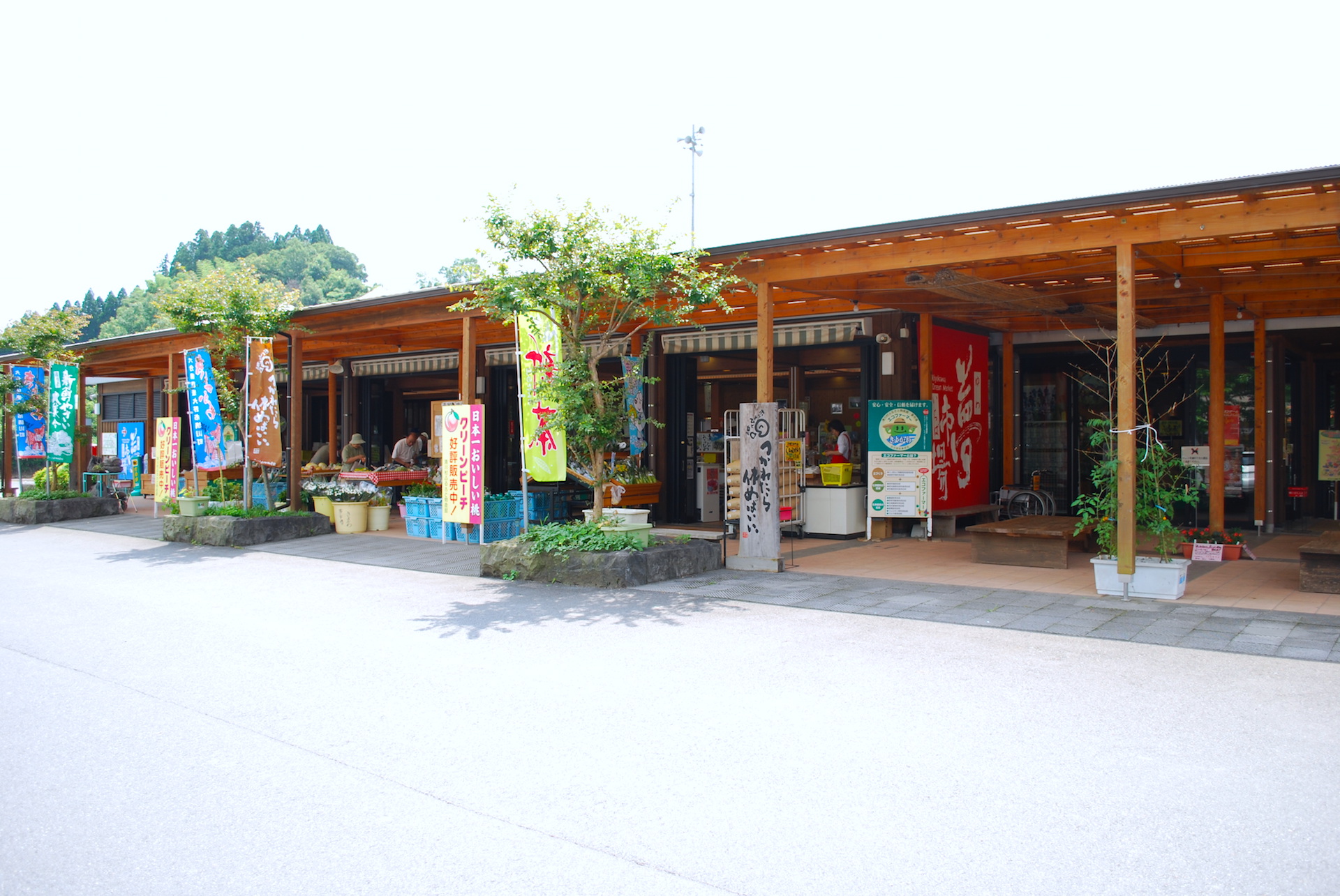 道の駅きよかわ