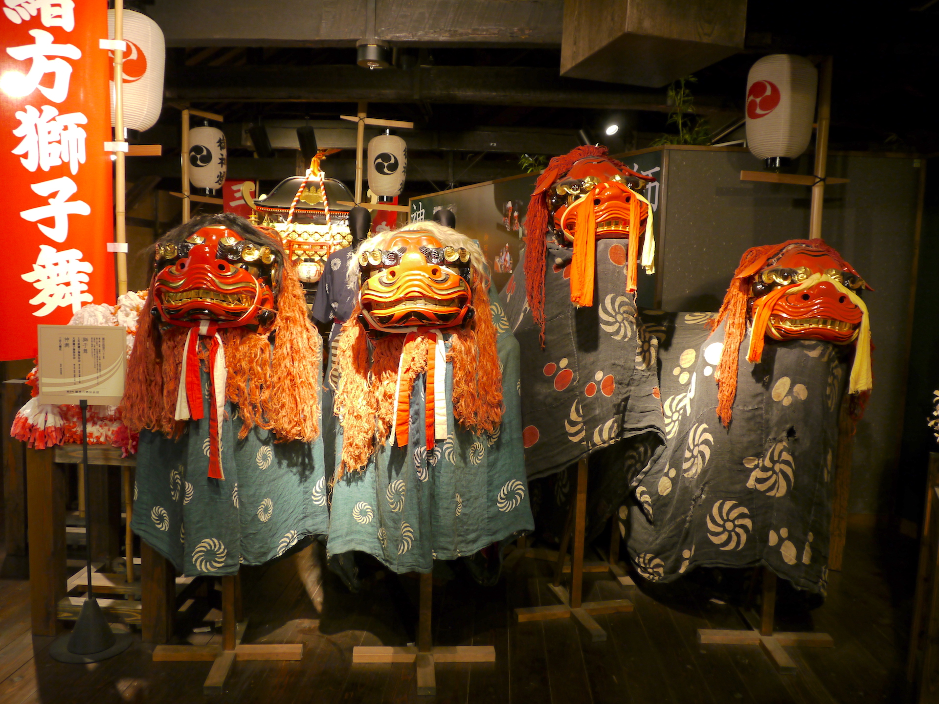 俚楽の郷伝承体験館