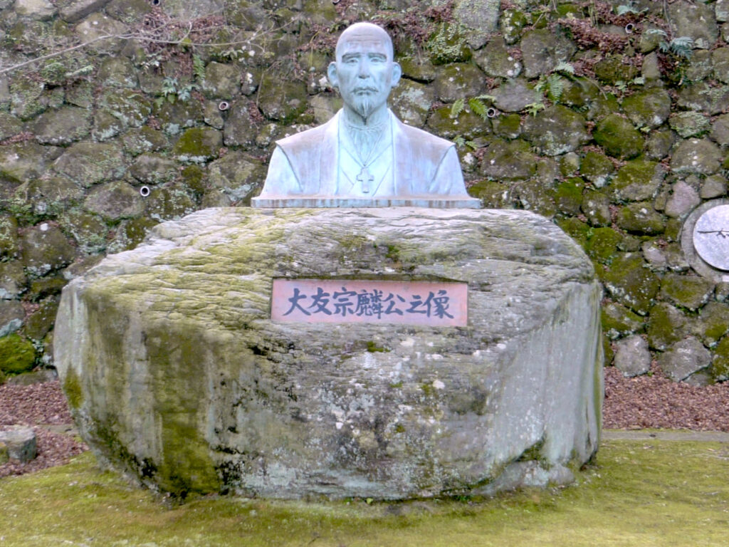 大友宗麟墓地公園