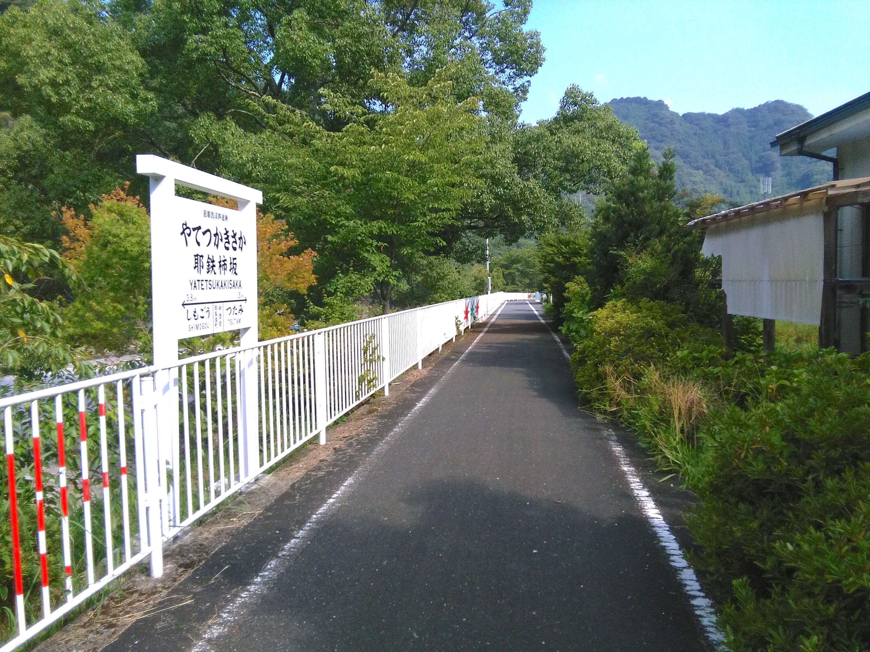 大分交通耶馬渓線・耶鉄柿坂駅跡