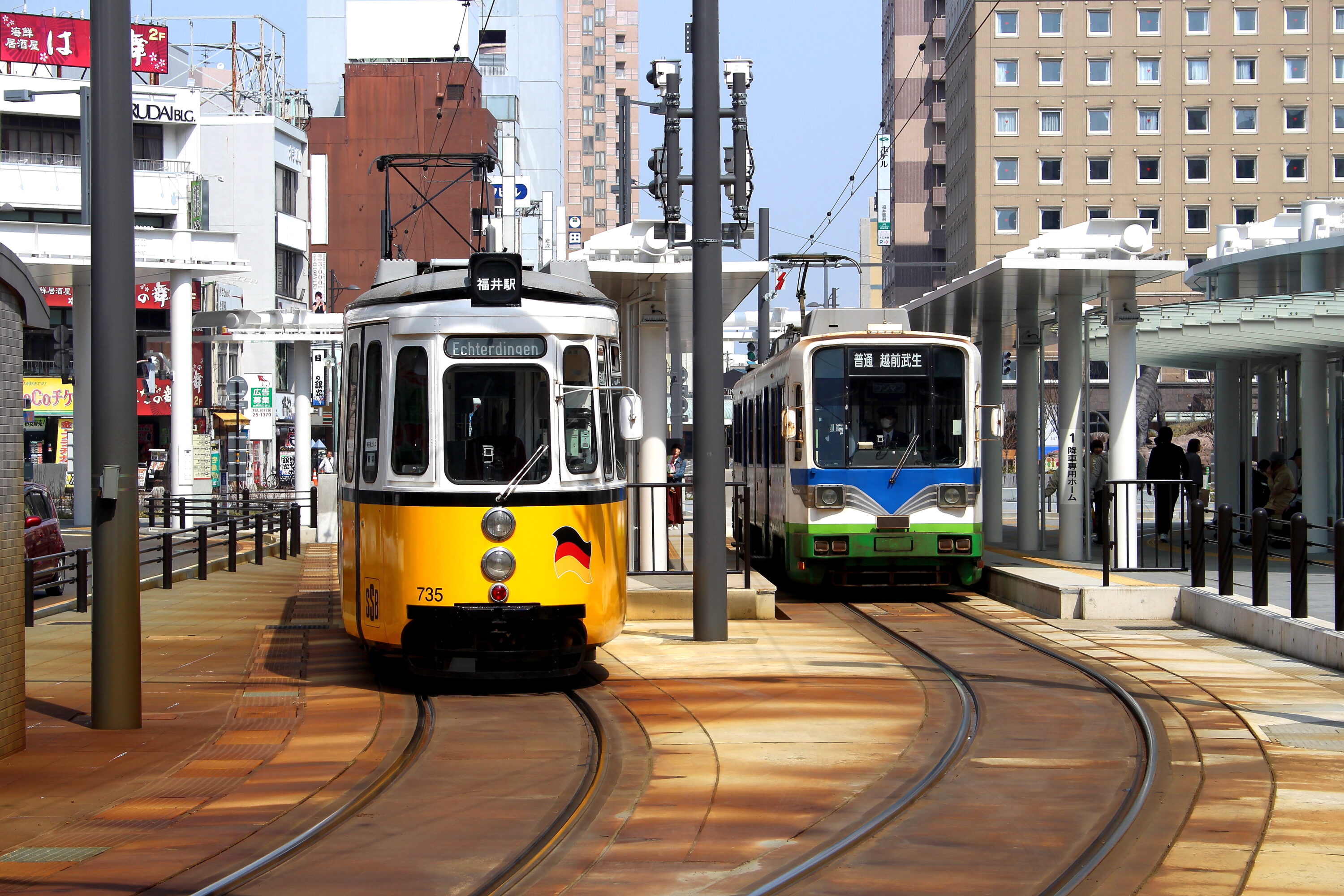 RETRAM
