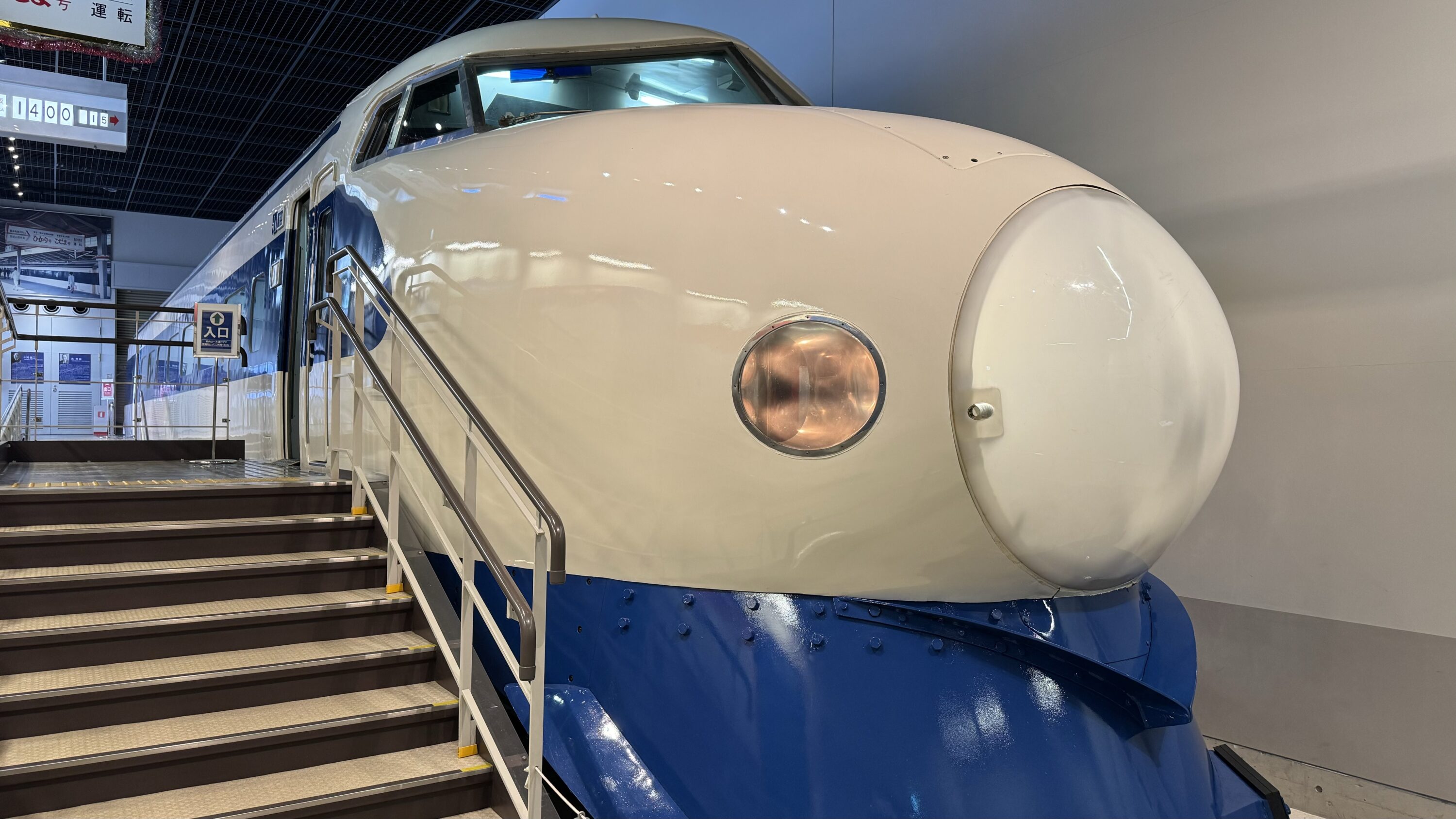 鉄道博物館