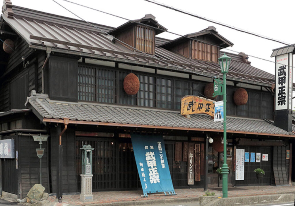 武甲酒造 柳田総本店