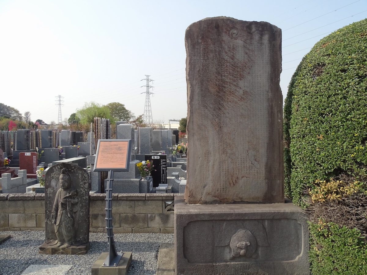 源長寺