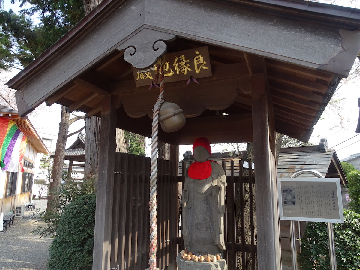 地蔵院