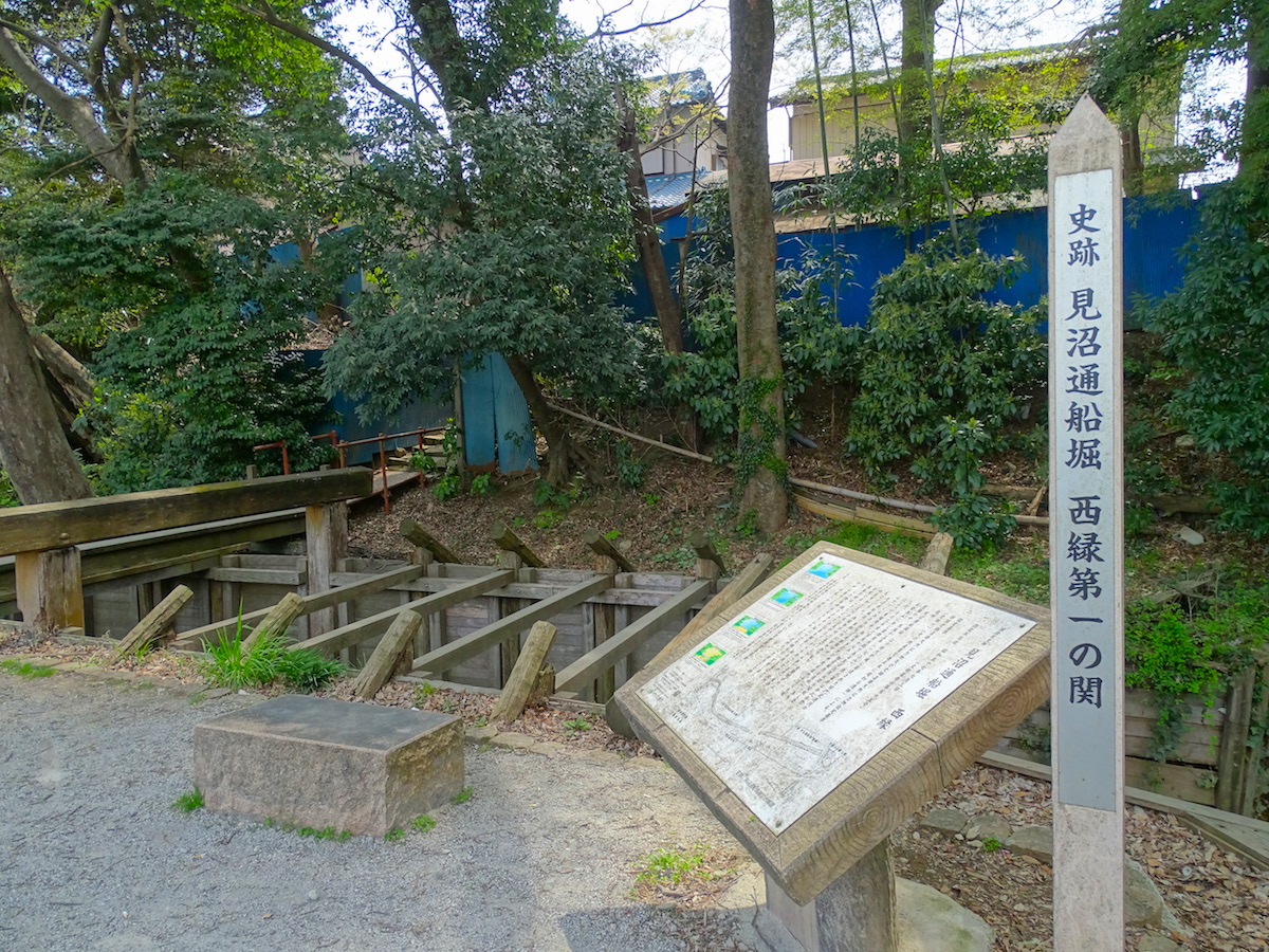 見沼通船堀西縁