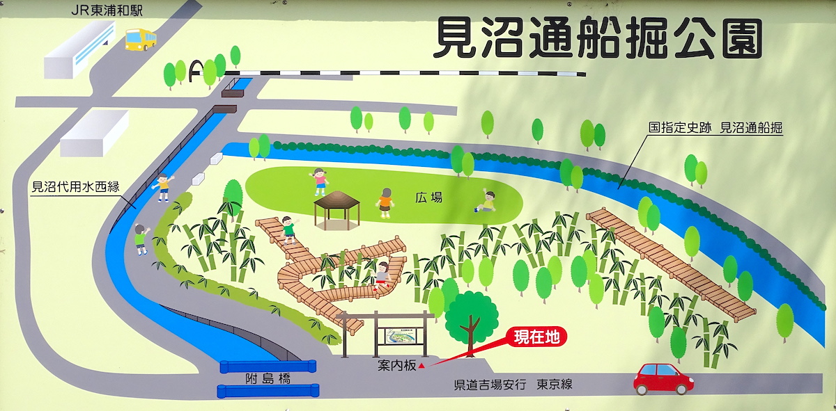 見沼通船堀公園