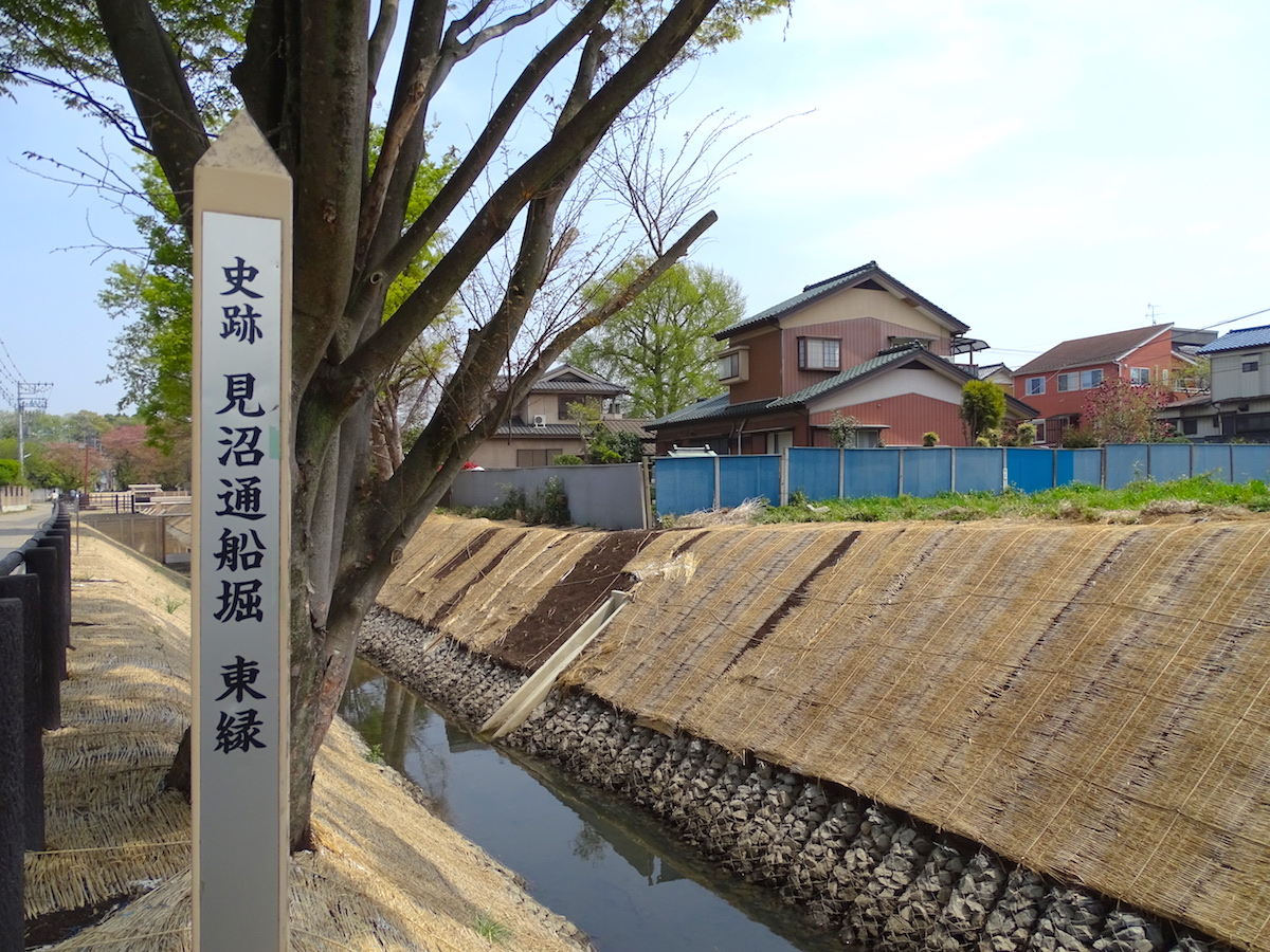見沼通船堀東縁