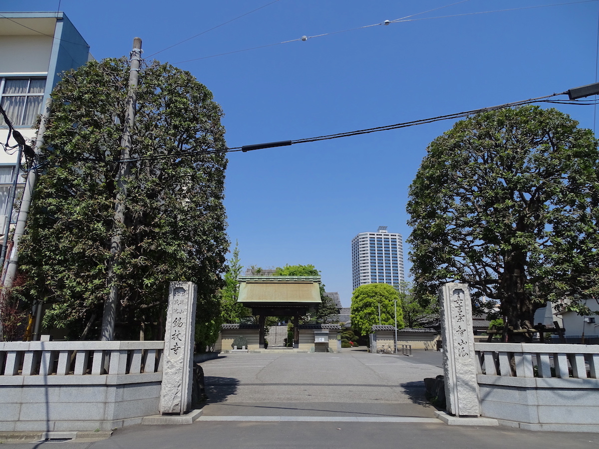錫杖寺