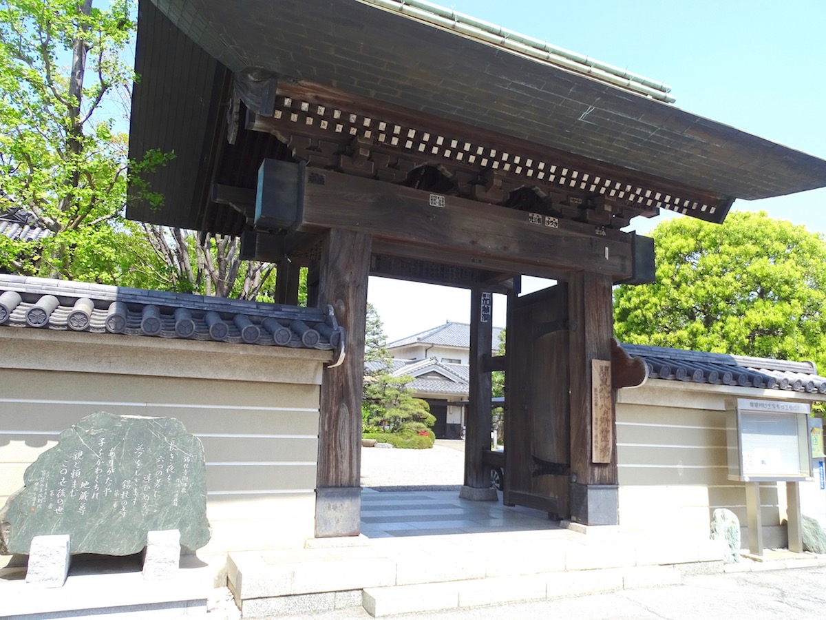 錫杖寺