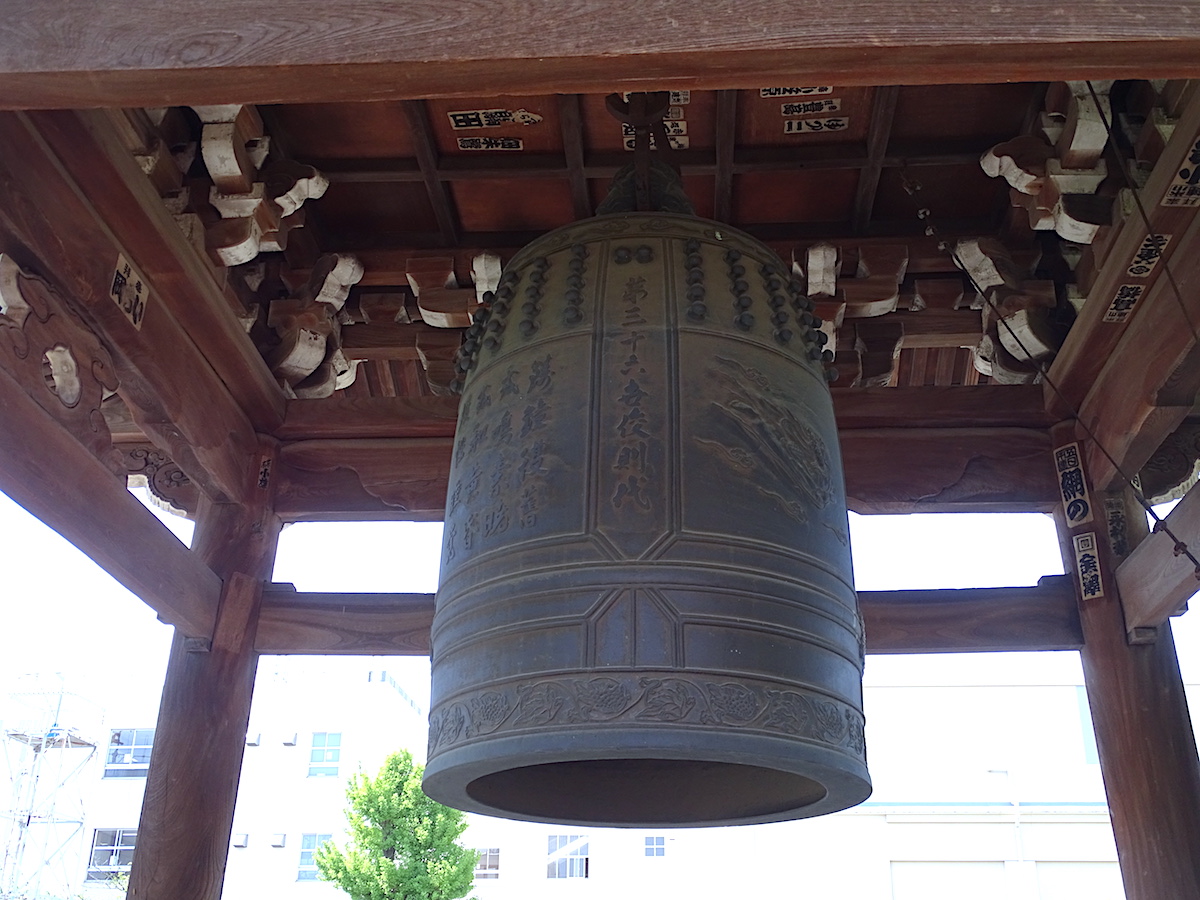 錫杖寺