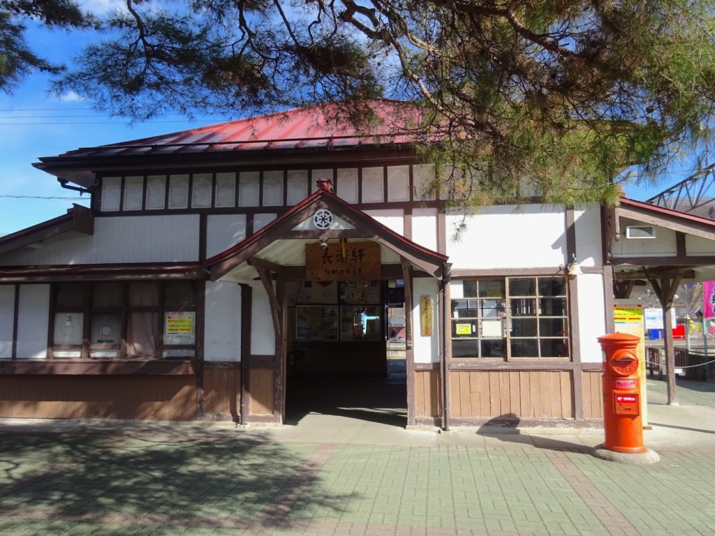 長瀞駅