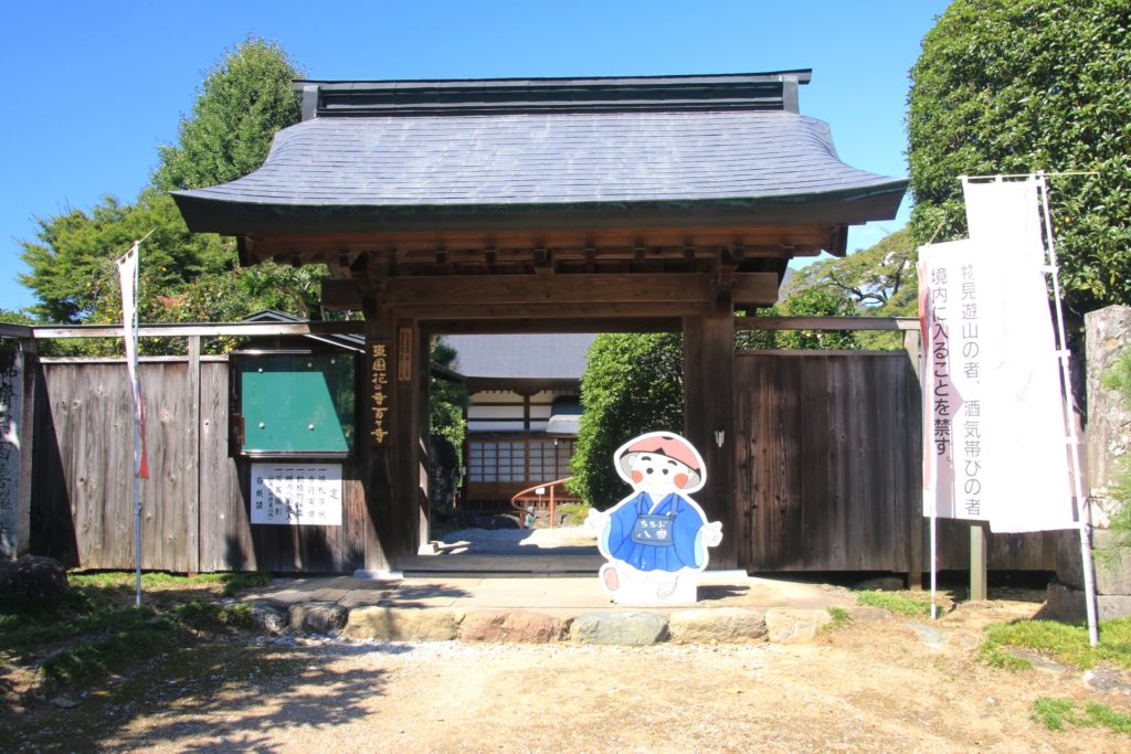 西善寺（秩父三十四所観音霊場・札所8番）