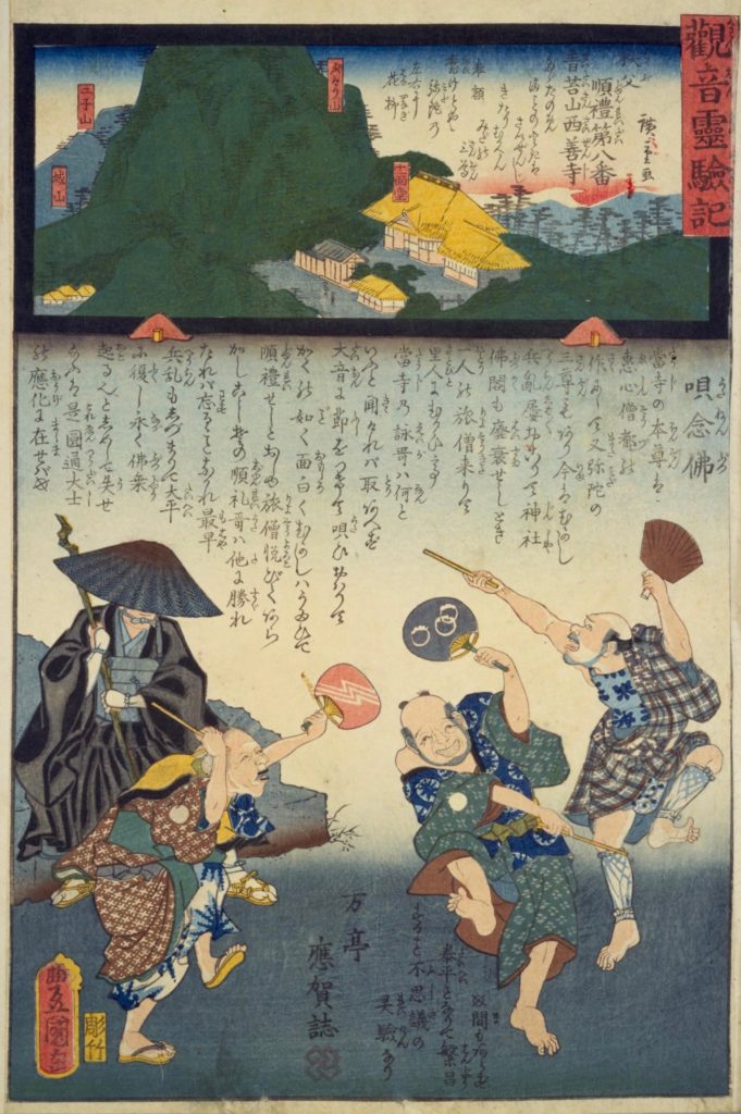 西善寺（秩父三十四所観音霊場・札所8番）